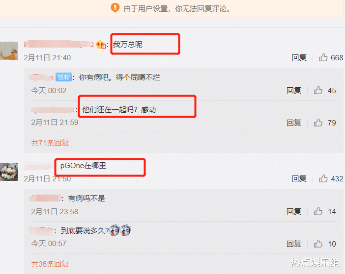 李小璐|人间真实！贾乃亮晒年夜饭满屏祝福，李小璐送新年祝福满屏嘲讽