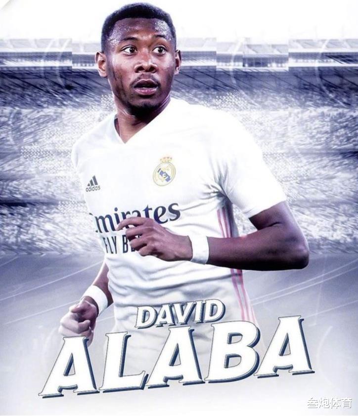 皇家马德里|0点整！皇马官宣第一签，大清洗再添1人，C罗或携手5000万巨星