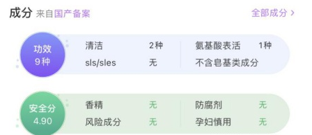 洗面奶|油性肤质闭眼入的洗面奶分享！用完黑头痘痘集体罢工，建议收藏