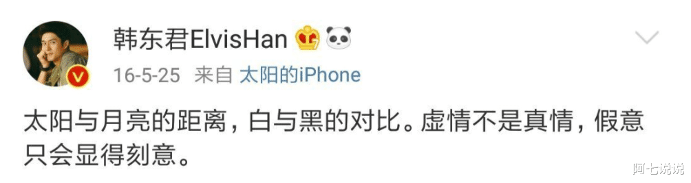 金晨|“风流女神”金晨：凭一己之力成为顶流，情史堪称小鲜肉收割机