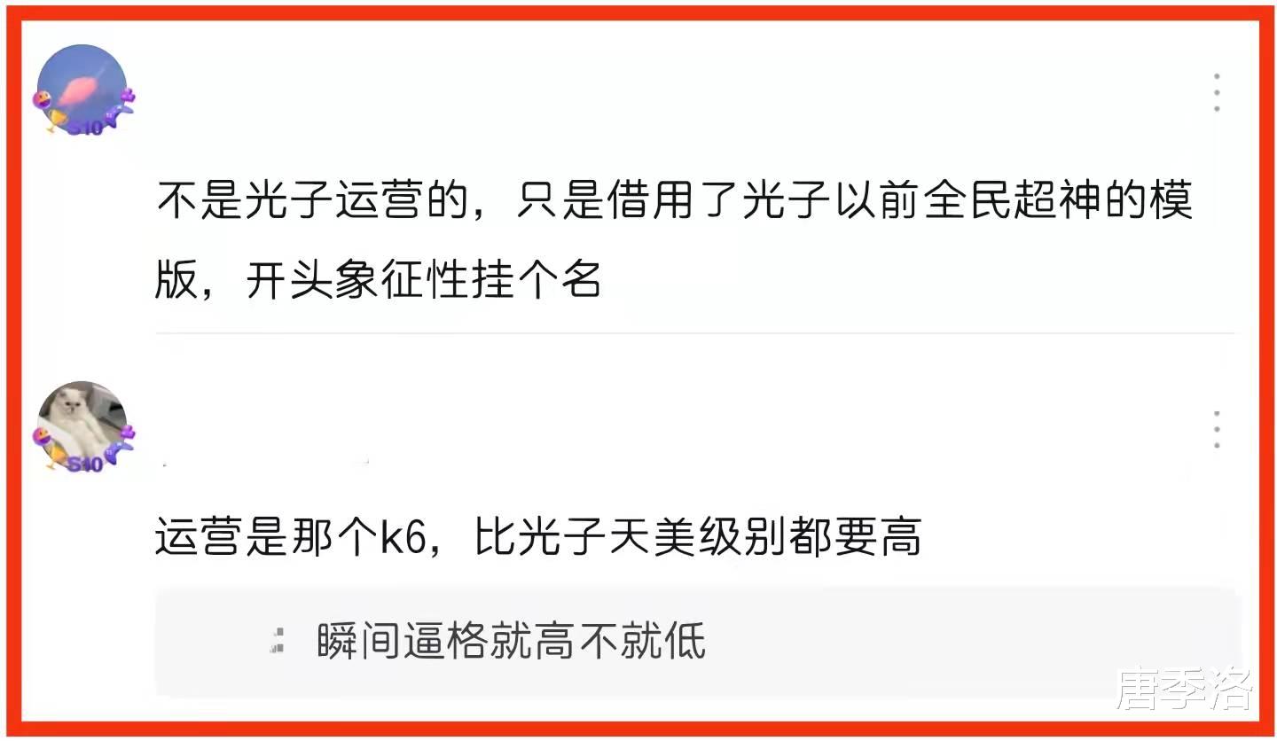 手机游戏|仅仅两个月，英雄联盟手游就凉了一大半，这锅难道不该光子来背？