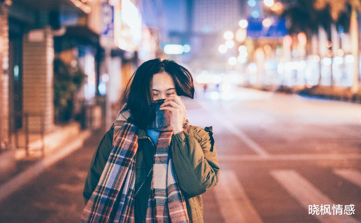晓枫情感|过来人的忠告：不管他有多爱你，女人都别丢了这些