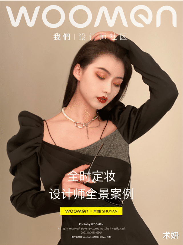 蒸菜|全时定妆精致小欧眉，温柔与酷可以兼得