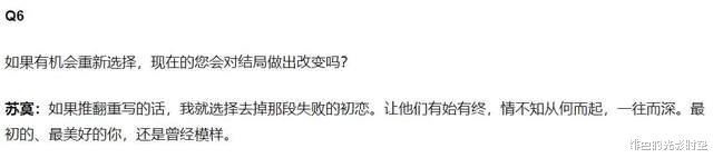 成毅|《沉香如屑》路透：杨紫笑容甜美与成毅亲密，谁是男主成争议