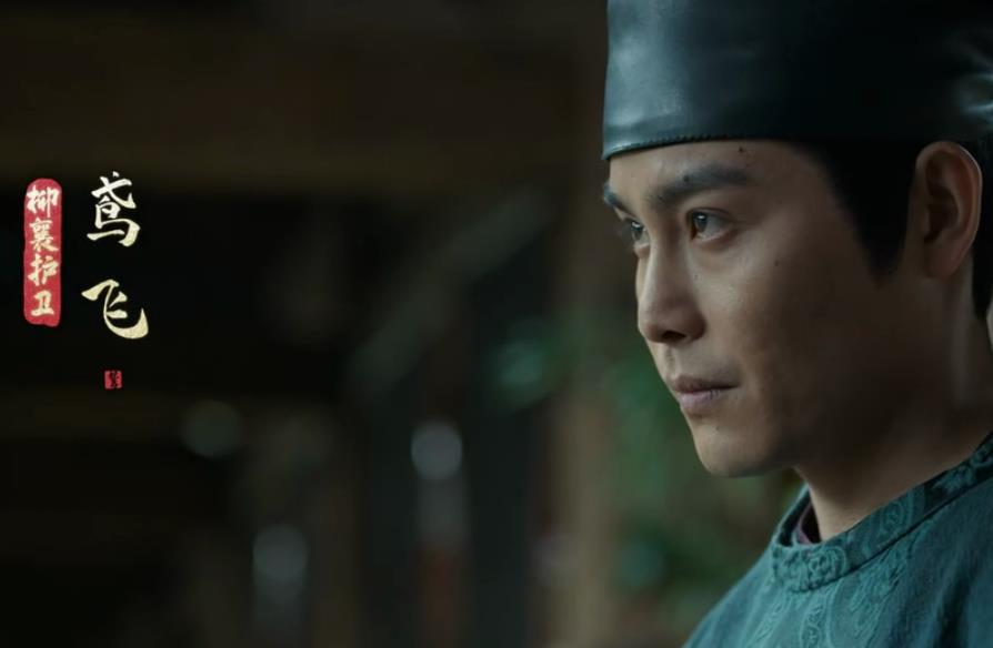 风起洛阳|《风起洛阳》：柳襄暴露背后，两线索暗示，一人才是幕后主使