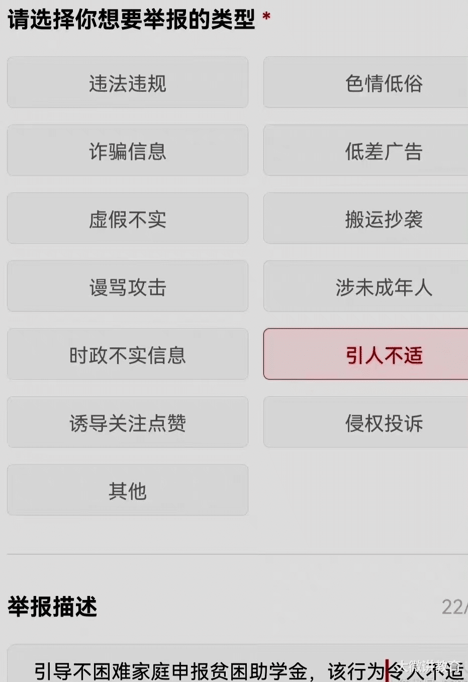 贫困生|大学“贫困生”晒存款破8万，网友怒而将其举报，这还能算贫困吗