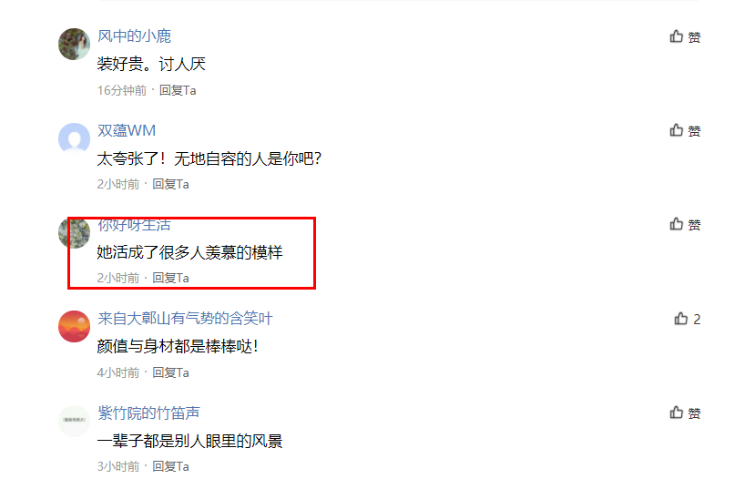 许晴|52岁的许晴太美了，穿红色公主裙似少女，气质优雅令人羡慕！