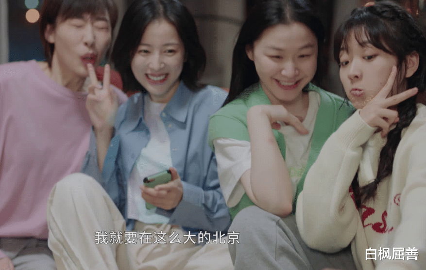 电视剧|电视剧《我在他乡挺好的》，简总为乔儿解围，一直默默支持她