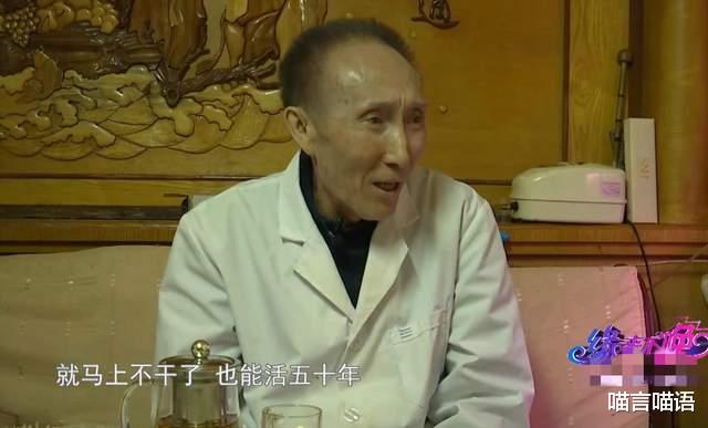 喵言喵语|77岁大爷相亲67岁大妈，直言：“给你1500，对我好，兴许给3000”
