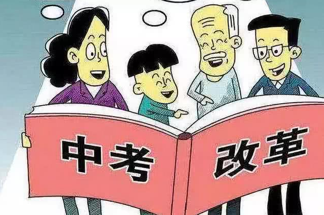 红莲少年|教育部下发通知，2023年可能初中生或能“直升高中”