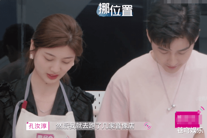 心动4|《心动4》女生发起第2次约会，女四又锁定马董，女五的选择没猜到