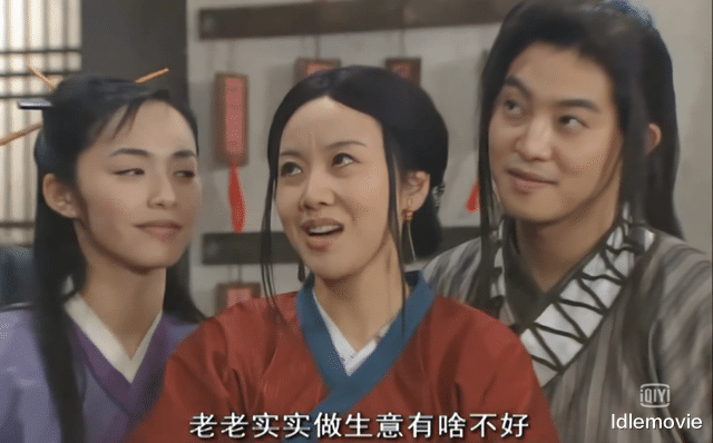 武林外传|《武林外传》告诉了我们一个现实，法律到底在保护谁？