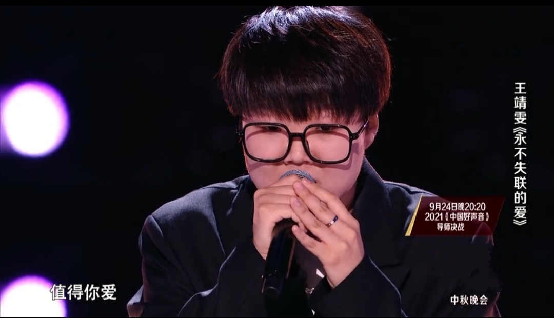 陈冰|《好声音》中秋晚会，陈冰发福，郭沁变成熟，四个总冠军状态不佳