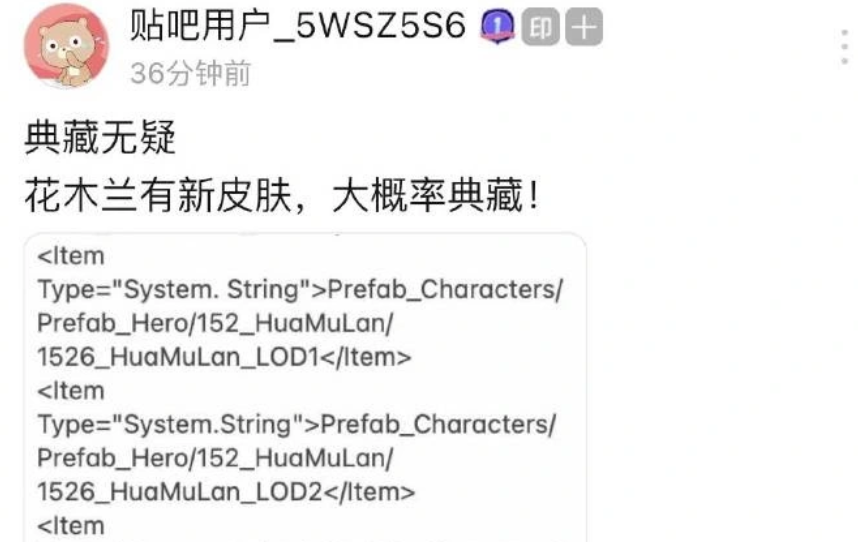 游戏本|王者荣耀：决赛季返场受阻，猎龙者入商店后，内鬼拆包爆料典藏皮肤