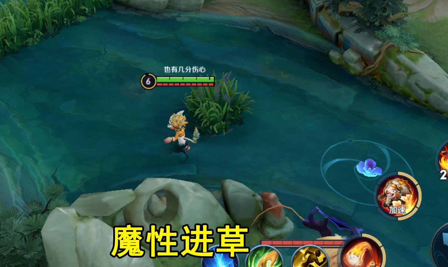 魔王樊|王者荣耀:玩家游戏陋习汇总,闭眼进草、闪现迁坟,你中招了吗?