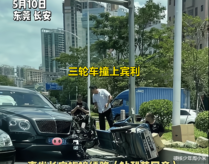 硬核少年周小米 300万的不如3千的！广东一三轮车撞上宾利，豪车车头已“不成车型”