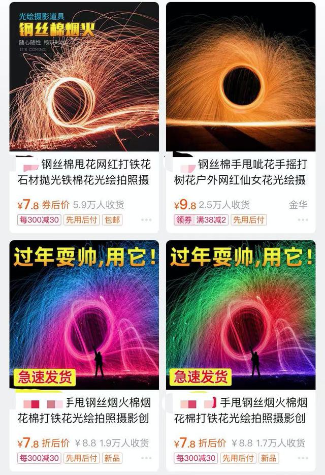 生活报 明确了！这种“网红”商品，将集中清理整治