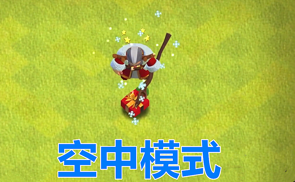 圣诞节|部落冲突：圣诞节专属皮肤“圣诞守护者”曝光，咏王化身圣诞老人