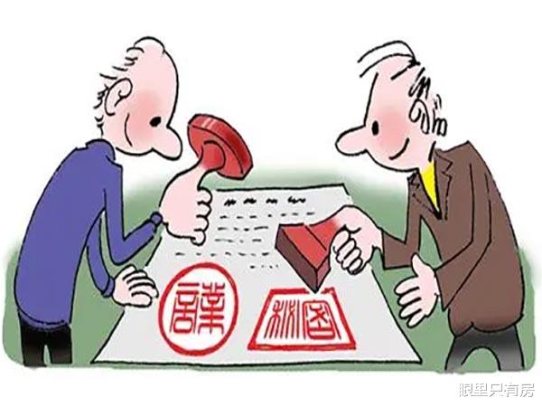 二手房|谣言害死人！关于签订二手房买卖合同的5大谣言，谁信谁吃亏！