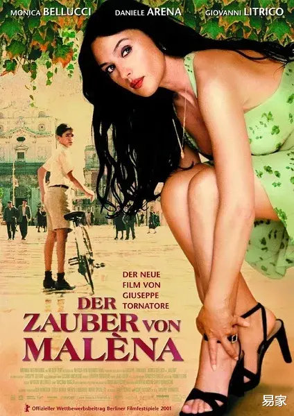 玛莲娜|《西西里的美丽传说》：人最大的恶，是见不得别人好