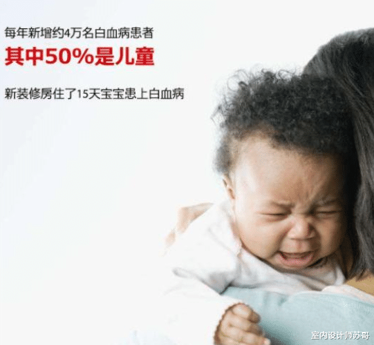 新房装修完多久可以入住？教你4个除甲醛小妙招，让你快速入住