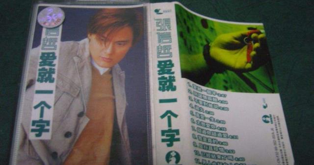 张艺谋|张信哲歌曲有哪些？《爱如潮水》实属意外，唱宝莲灯片尾曲引争议