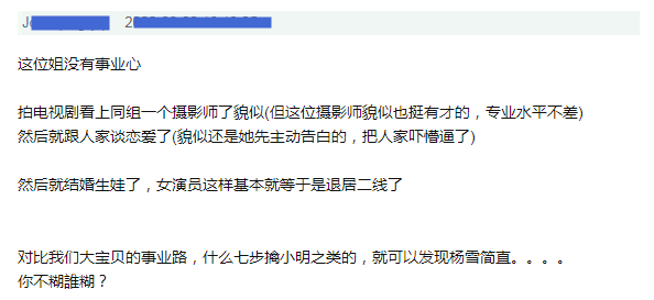 金莎|“红得快,过气更快”的6位女星,第一位运气不好,后3位太作!