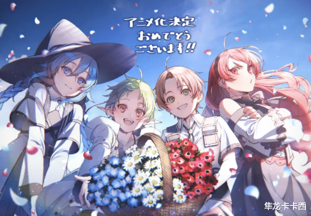 爱丽丝|无职转生趣味猜想：爱丽丝不走鲁迪是否还能开后宫 洛琪希输麻了