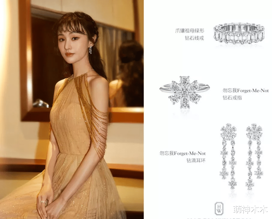 郑爽|郑爽哭穷被打脸,国内房产租金能赚5万,当初打完官司就去看珠宝