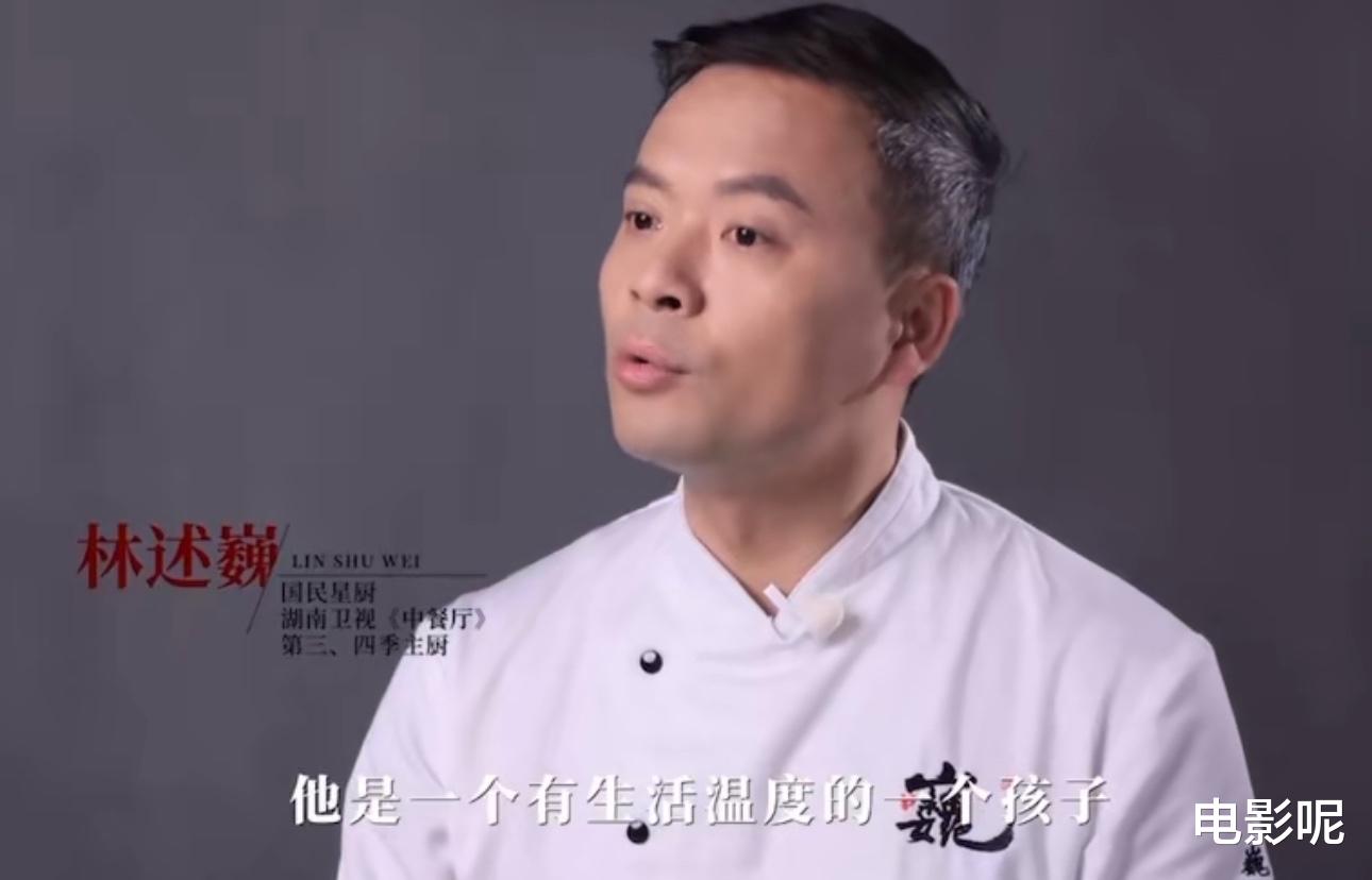 王俊凯|林大厨接受采访，回顾王俊凯学做饭有多拼，私下也在请教做菜知识