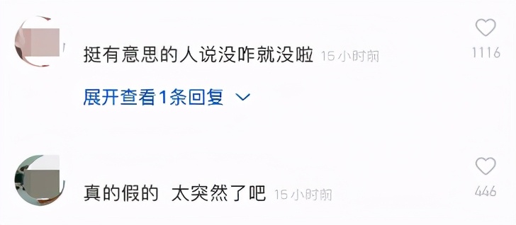 |19岁网红脑出血去世，家人出面证实，生前曾做吃播身体暴胖明显