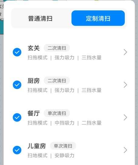 眼睛君|新性价比之王？全面升级，米家扫拖机器人2新品尝鲜