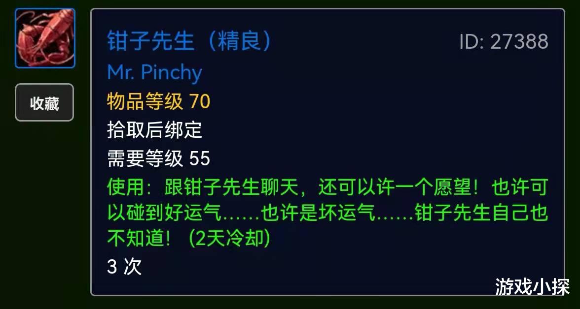 幻塔|魔兽TBC：暴雪承认5鸡BUFF合理，近战DPS坐拥双神器，P3或将登顶