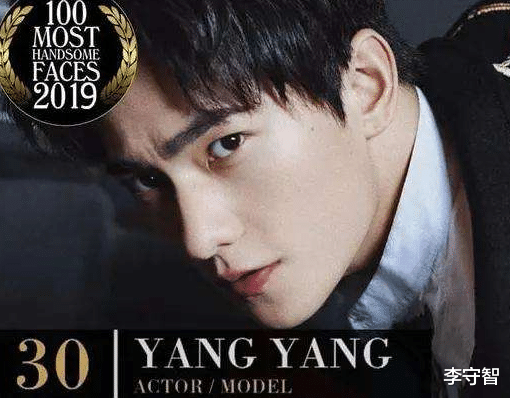 王力宏|全球最帅百张面孔没意义，肖战王一博入围，李易峰杨洋不如黄旭熙