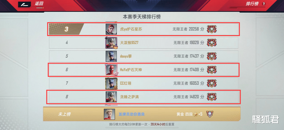 炉石传说|炉石成过去？最新口碑下滑，网易忙出3D升级版救场获过半顶流认可