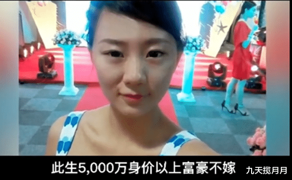 九天揽月月|当年豪言非5000万“富一代”不嫁的周兰君，七年过去了，如今过的咋样？