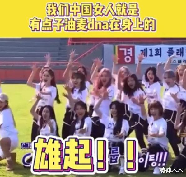 娱乐圈|韩国娱乐圈越来越病态，22岁女偶像被嫌弃年龄大，公司直接清退