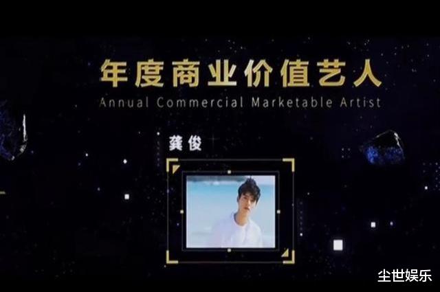 龚俊|龚俊时尚先生盛典，穿玫红色西装领奖，台下镜头怼脸拍颜值高