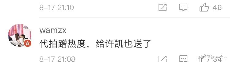 时尚圈绮魔大王|张哲瀚刚凉,龚俊就被送《道德经》,为了蹭热度太损了