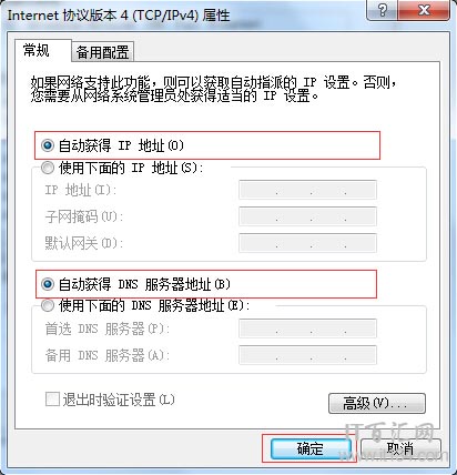 5G|无线路由器怎么安装和设置？（安装教程）