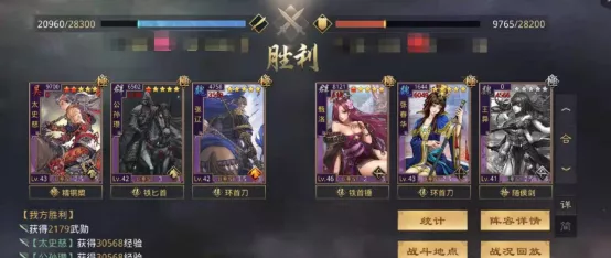 率土之滨|【率土之滨】“边角料菜刀”来了，资源就该合理利用