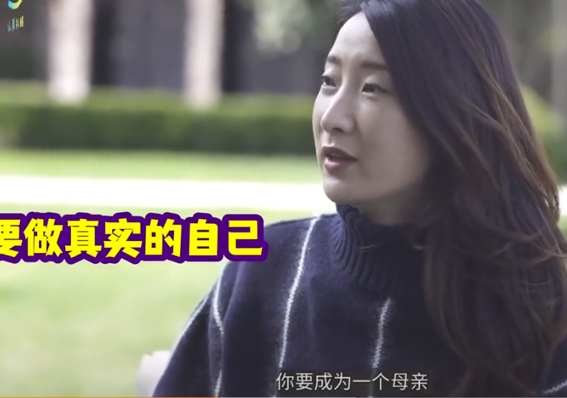 许婧|结婚不重要，生孩子也并非必经之路！许婧这个女人啥来头？