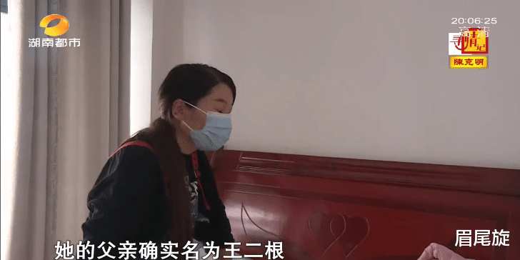 眉尾旋 女儿15年前失踪，妻子也离家，尘封心底的痛被揭开，真相让人心疼