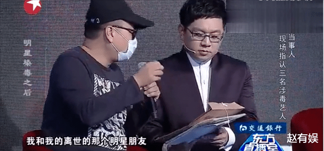 娱乐圈|一资深艺人爆料吸食禁品的艺人:确定有3人,其中1人是老牌歌星