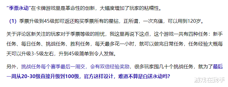 电影|玩游戏还能看电影?网易首推沉浸式电影卡牌游戏,3D特效如看大片