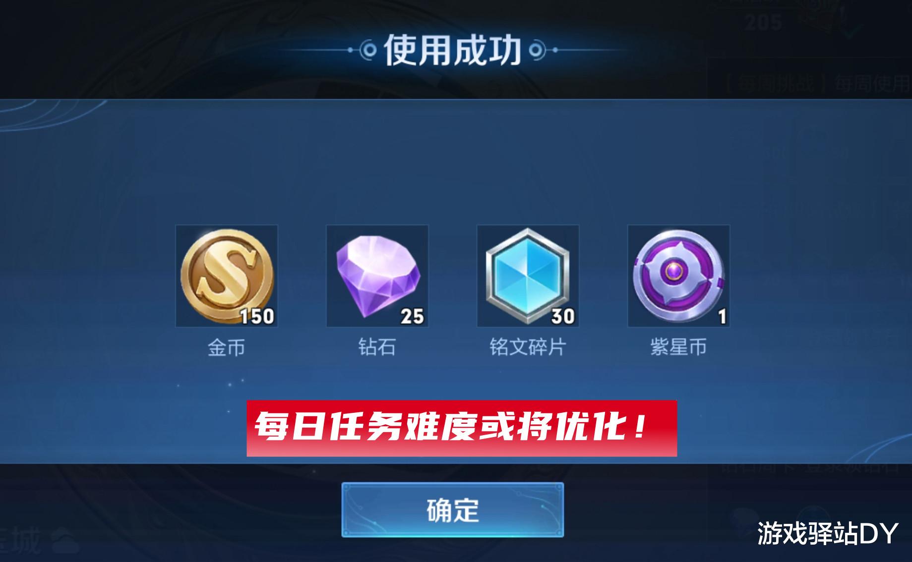 彩虹六号|王者荣耀：S26最强6黑组合诞生，守约进下水道，任务系统或将优化