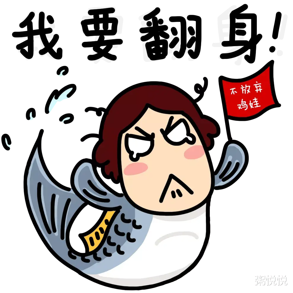 我在他乡挺好的|为什么大家都“鸡娃”？不鸡会怎样？