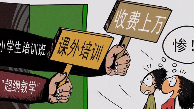 东南大学|学生们的幸福来了，巩固寒假“双减”成果，严禁学校组织集体补课