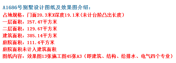 |想要与众不同的住宅，选中式庭院别墅，不规则设计更加高级