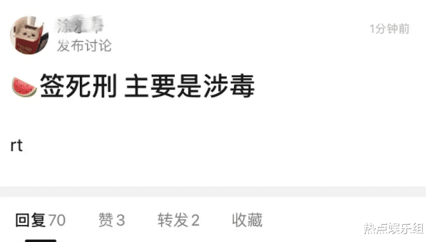 赵薇|26日深夜爆料合集！赵薇失联，顶流死刑，影视大奖也将被倒查